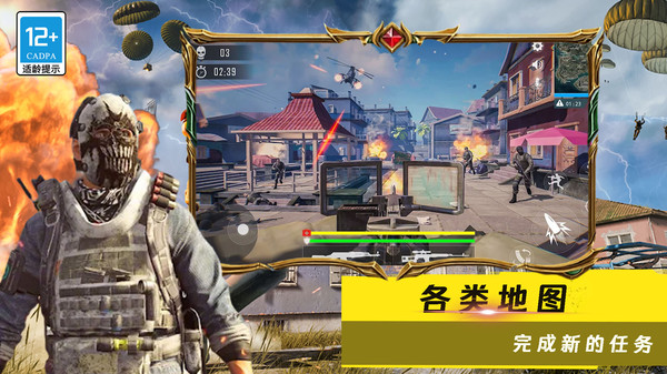 荒漠疾速战车截图3
