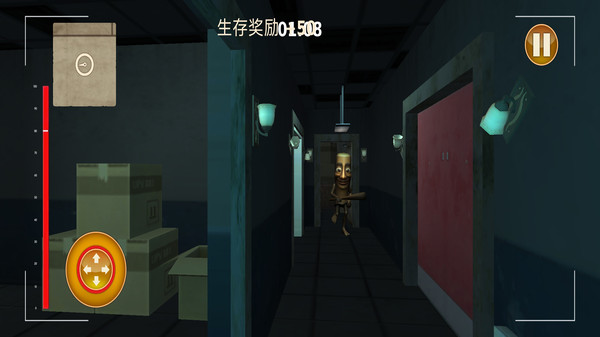 恐怖伪人世界逃离截图0