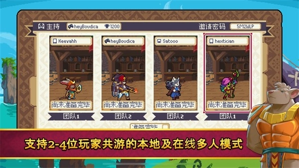 战律2口袋版截图0