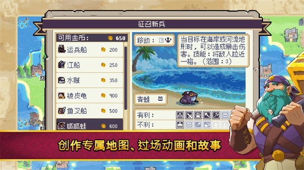 战律2口袋版截图1