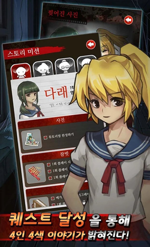 黑色走廊2(검은복도2)截图0