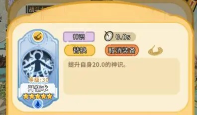斗破仙境正版