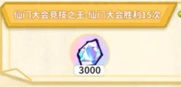 斗破仙境正版