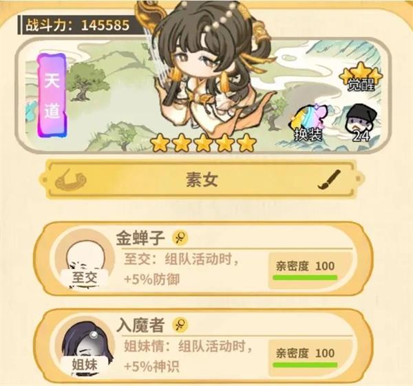 斗破仙境正版