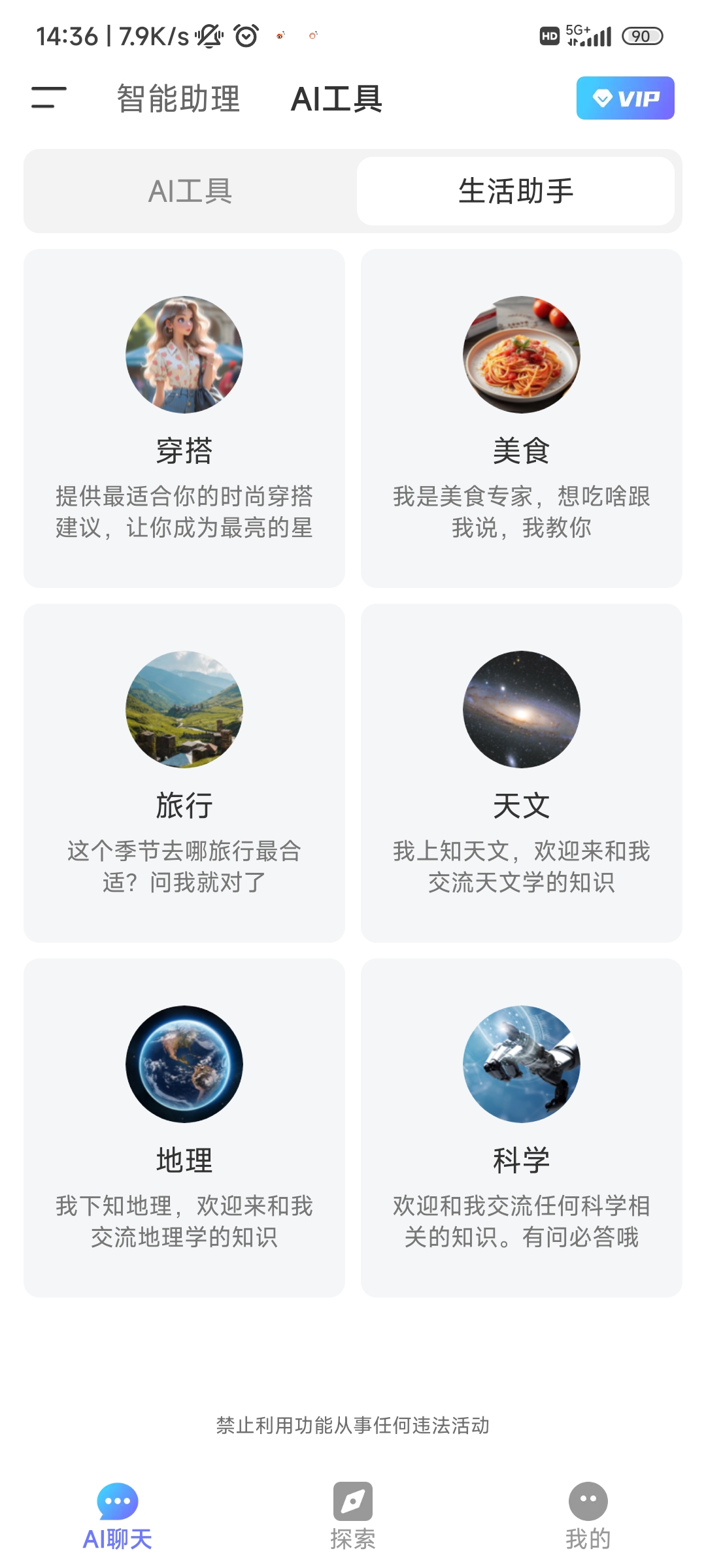 Deep人工智能AI