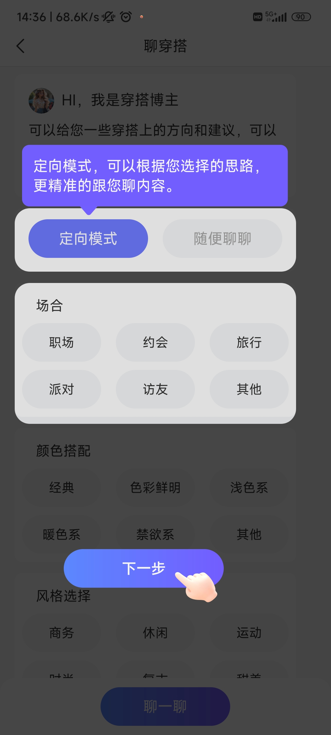 Deep人工智能AI