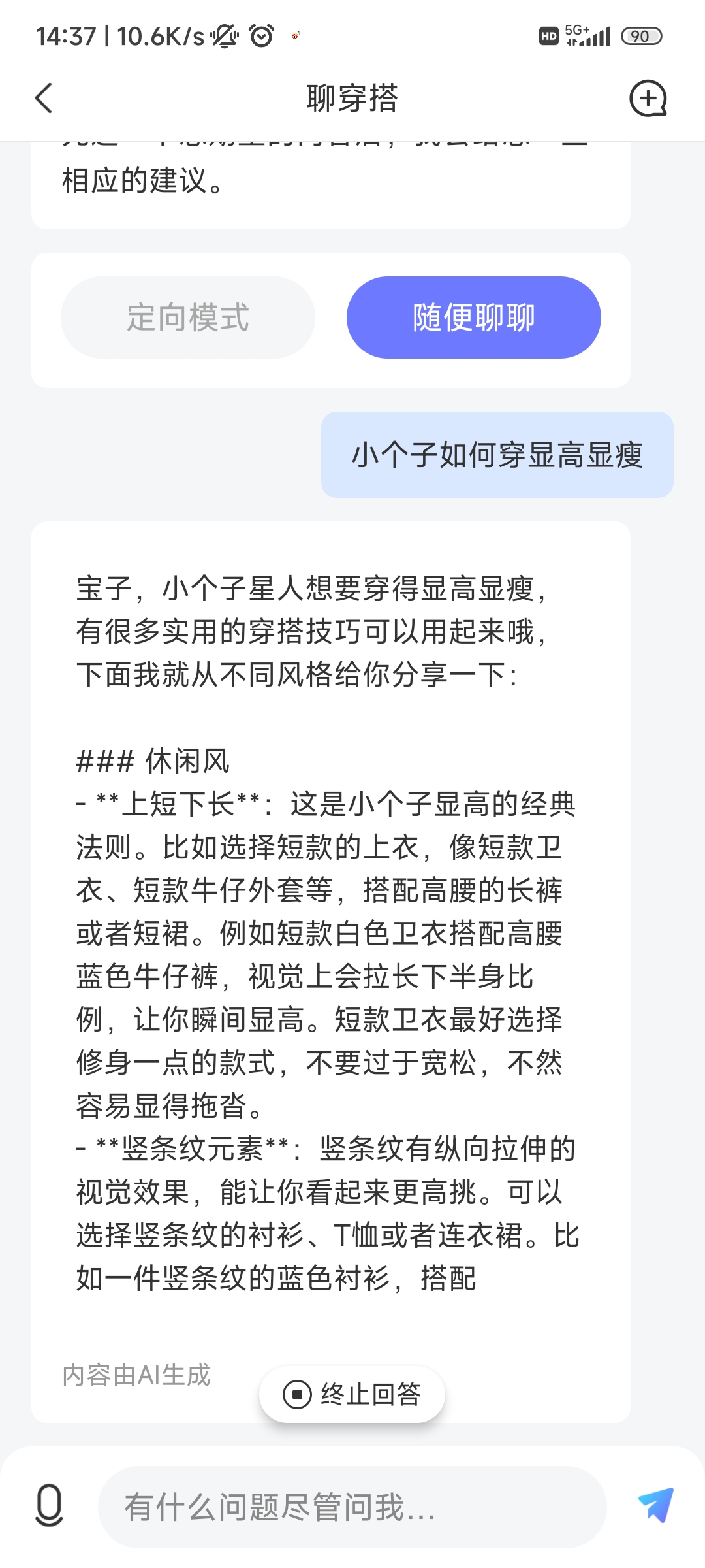 Deep人工智能AI
