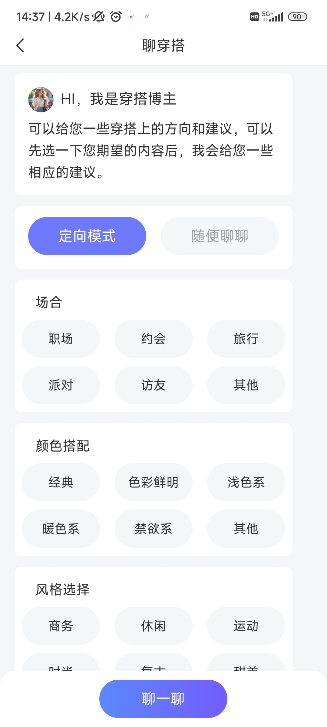 Deep人工智能AI