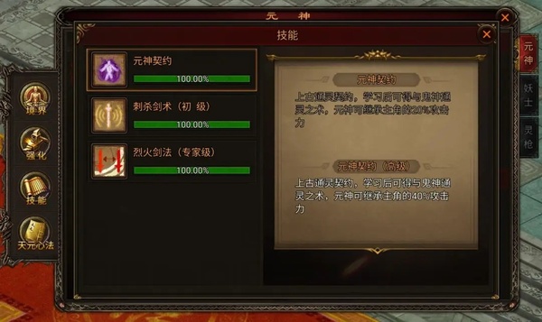 战火英雄手机版