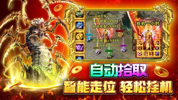 战火英雄手机版截图4