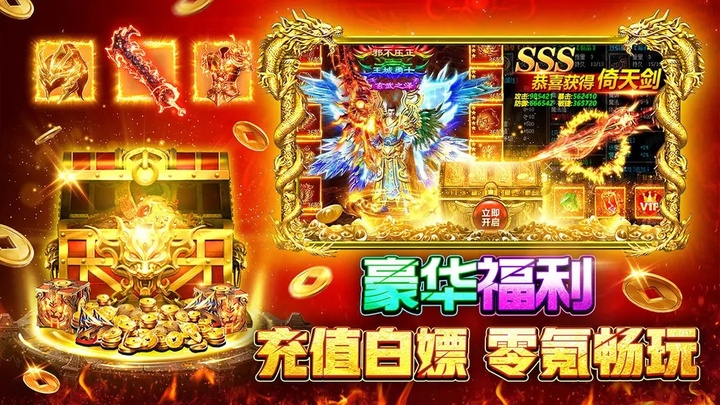 战火英雄手机版截图1