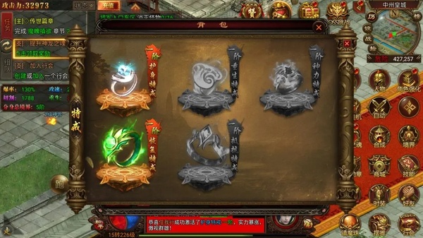 战火英雄手机版