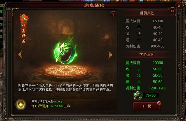 战火英雄手机版