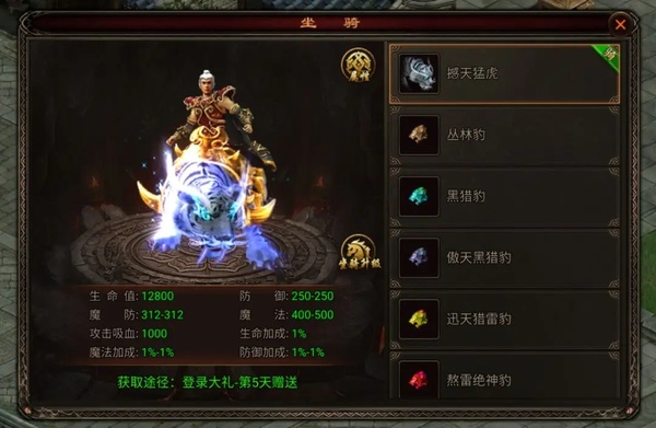 战火英雄手机版