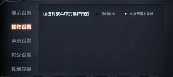 坦克大决战正版