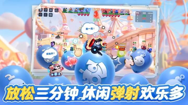 坦克大决战正版截图2