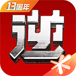 逆战助手