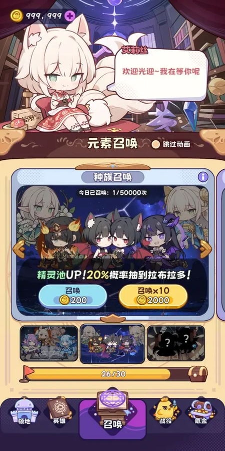 二次元抽卡爽截图1