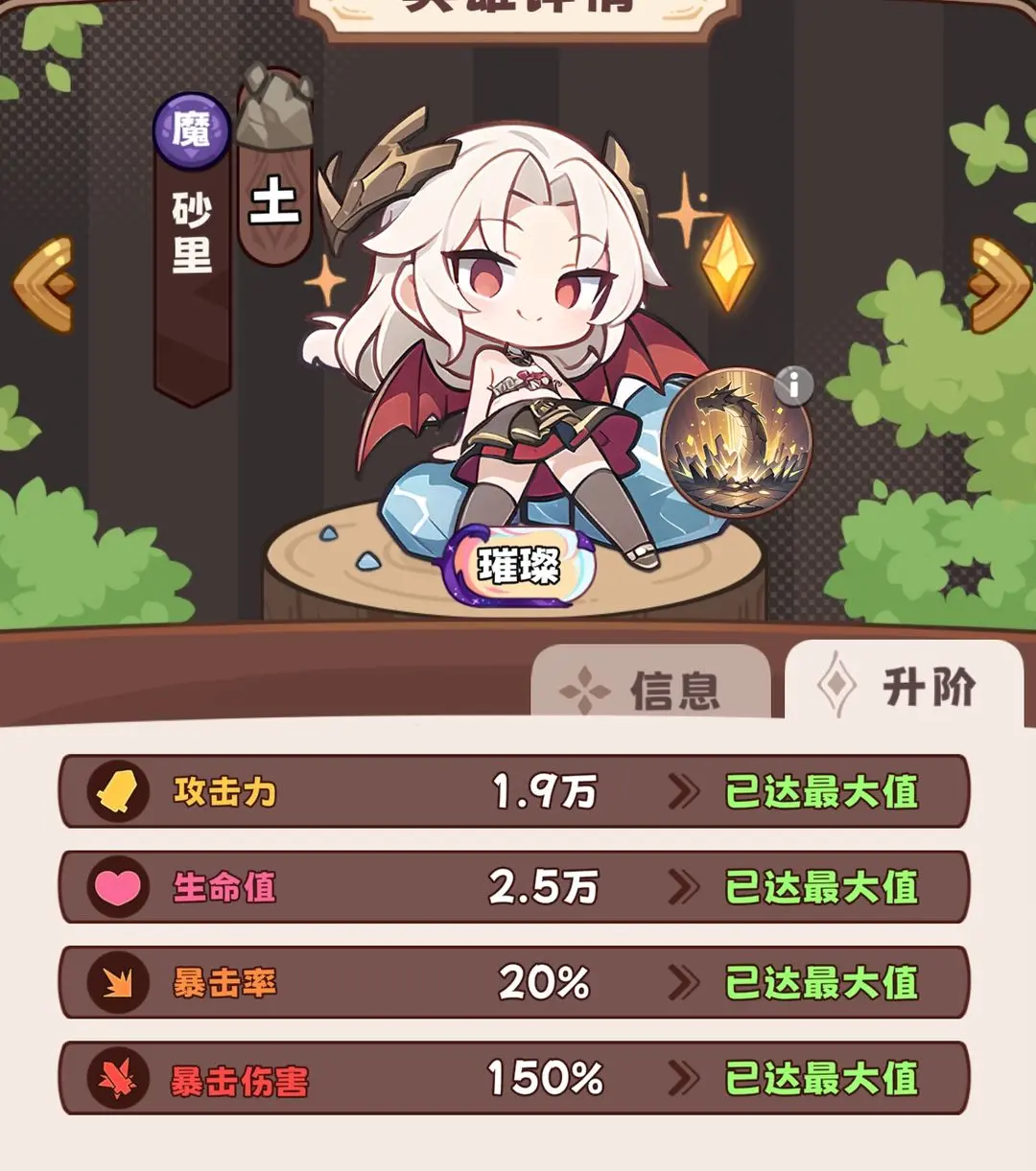 二次元抽卡爽