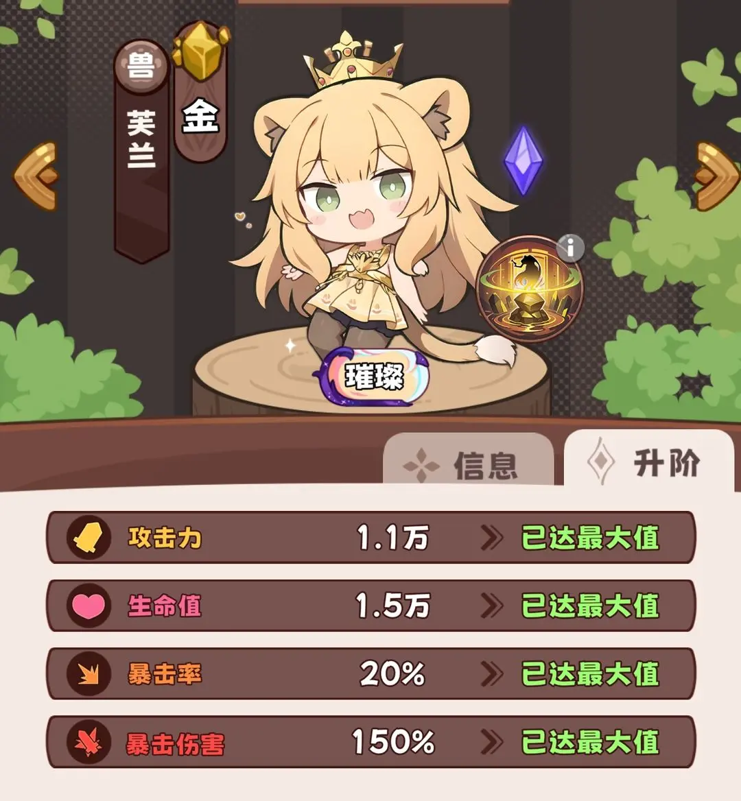 二次元抽卡爽