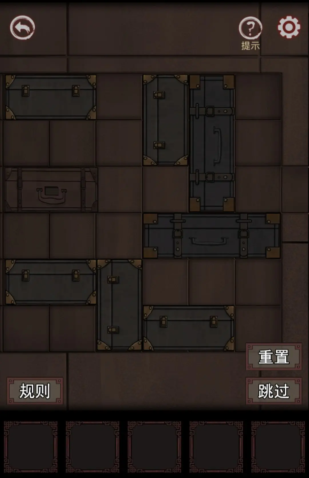 宅怨