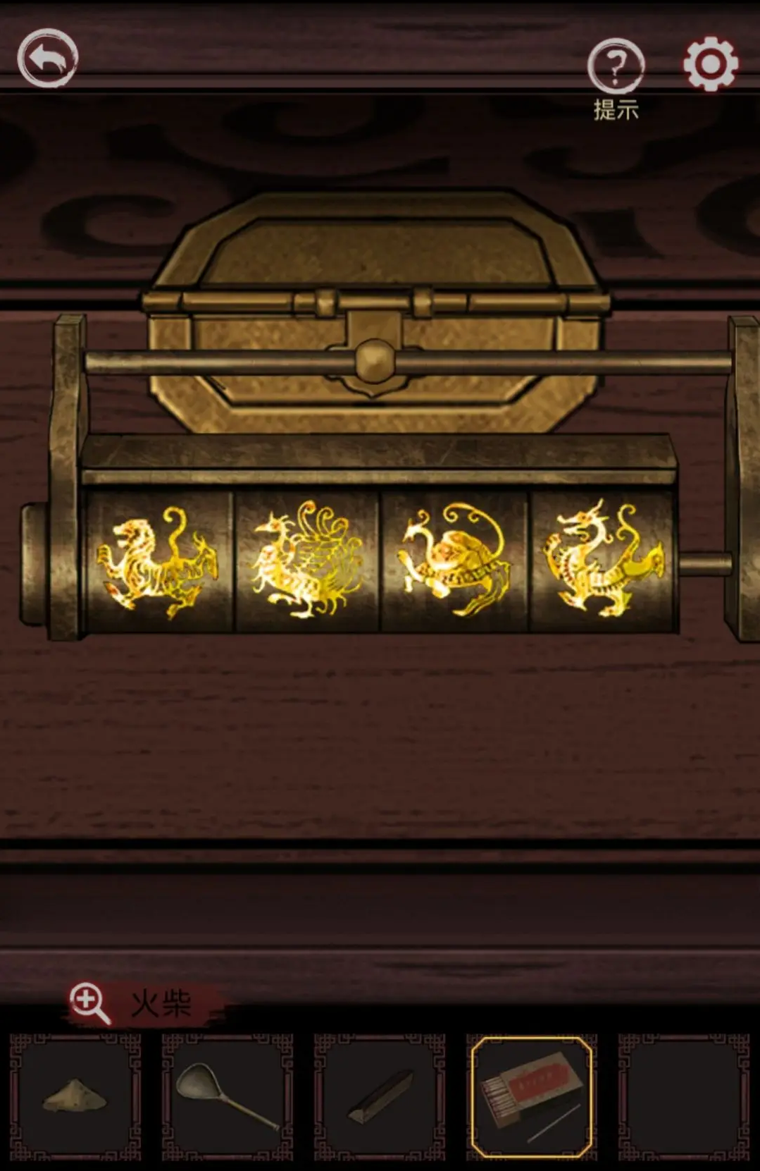 宅怨