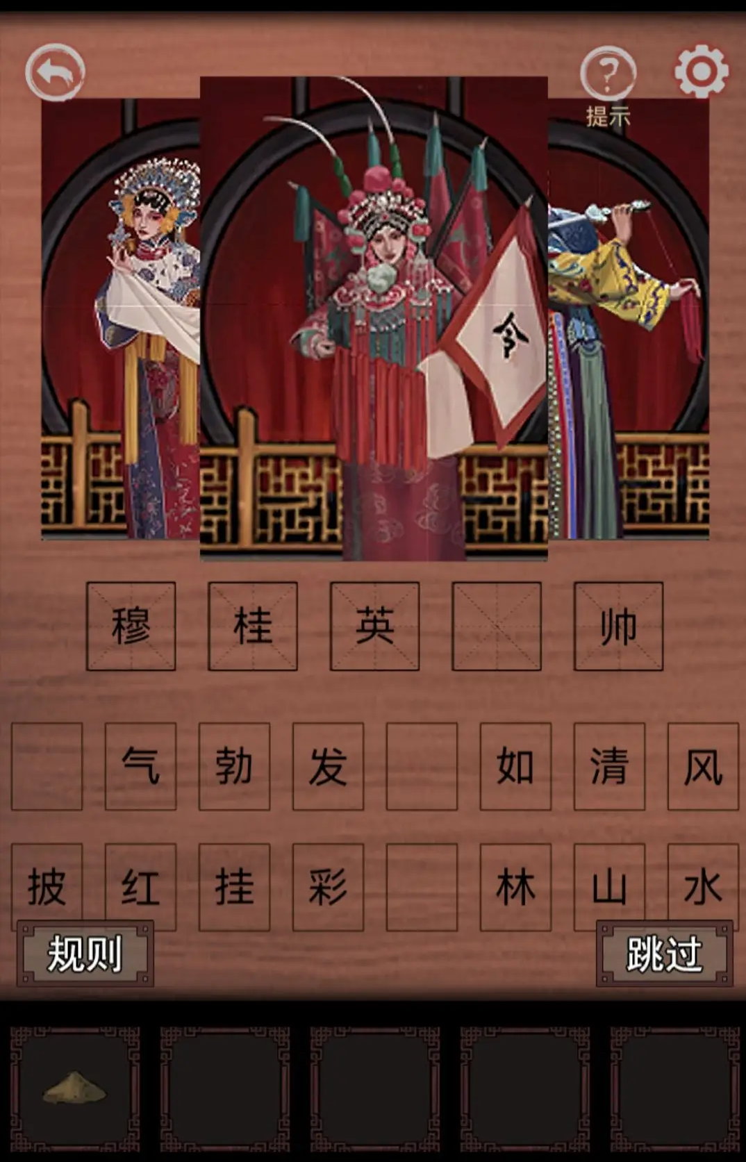 宅怨