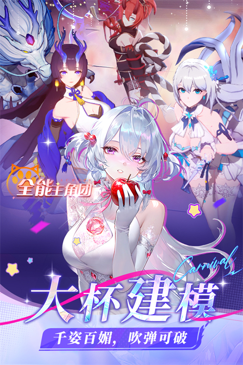 命运圣契0.1折扣服截图1