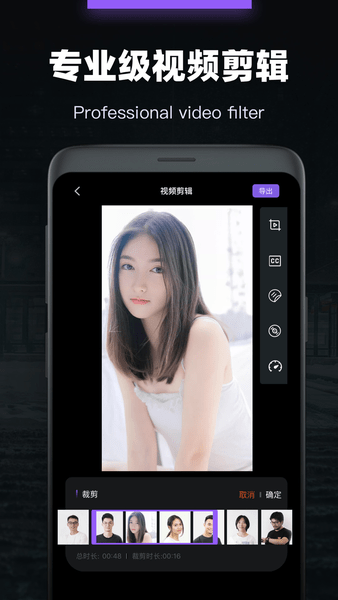 会声会影视频剪辑手机版截图2