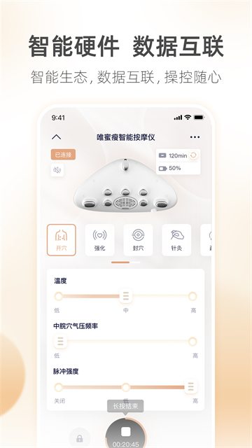 呼啦鸽截图0