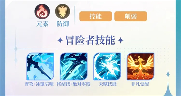 命运圣契0.1折扣服