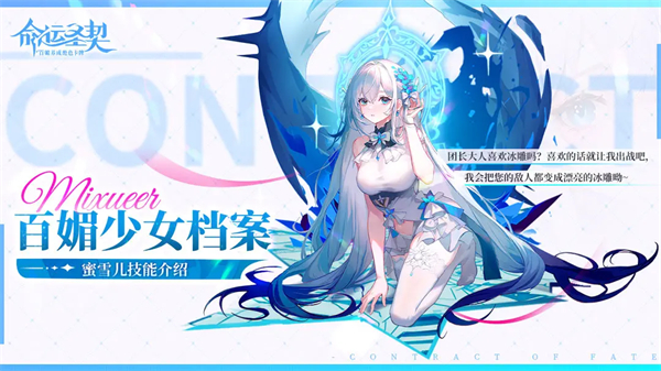 命运圣契0.1折扣服