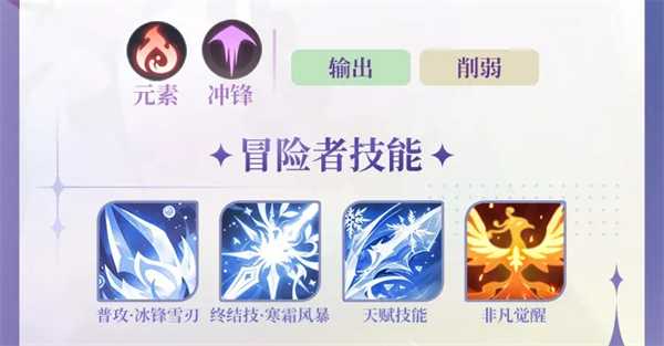 命运圣契0.1折扣服