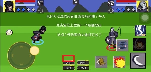 像素火影巅峰鹰佐版本