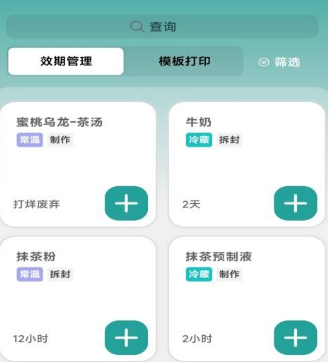 时小鲜