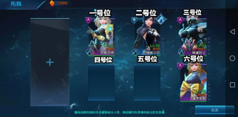 女神星球最新版