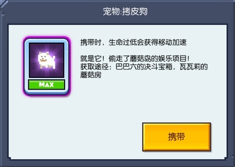 野蛮人大作战