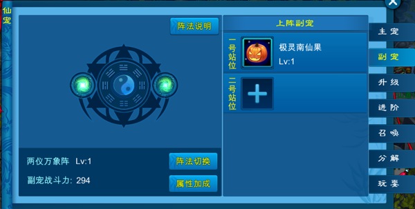 苍穹之剑百度版