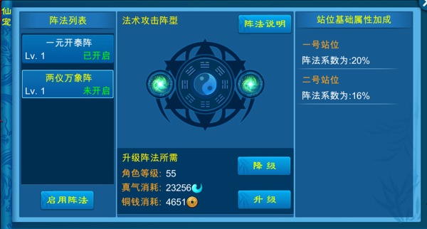 苍穹之剑百度版