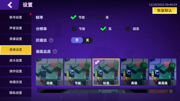 太空杀最新版