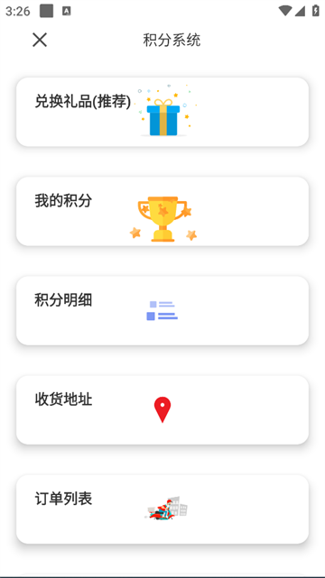 屏幕亮度调节