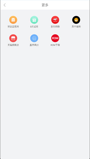 红魔社区