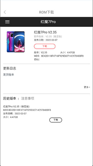 红魔社区