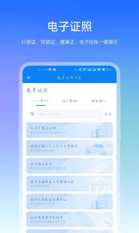 咱的驻马店截图3