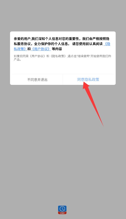 记加班工时记