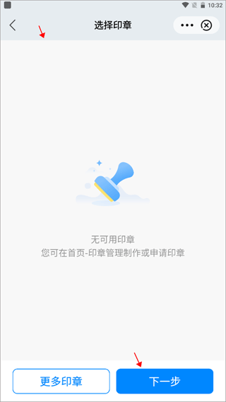 中招互连