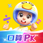 数学天天练