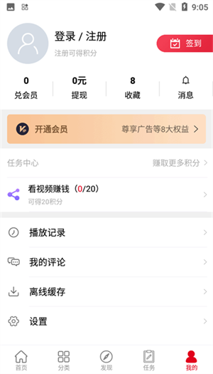 动漫库app截图1