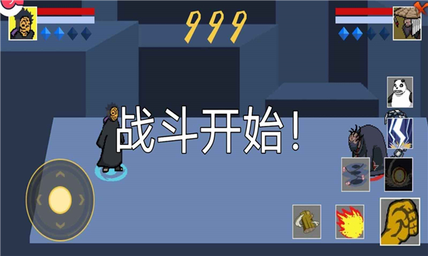 像素火影次世代三船截图1