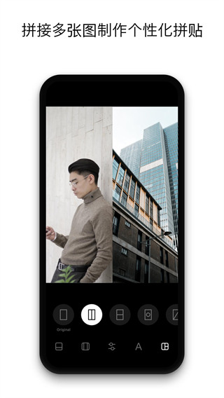 Instasize相机截图1